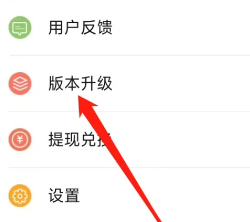 百搜视频怎么更新版本 百搜视频升级版本教程分享