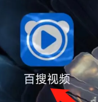 百搜视频怎么更新版本 百搜视频升级版本教程分享