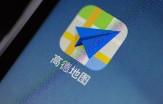 高德地图怎么修改家的位置 高德地图修改家的位置教程分享