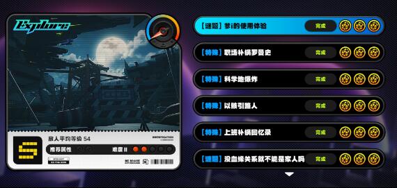 绝区零兄妹怎么切换 绝区零兄妹切换方法