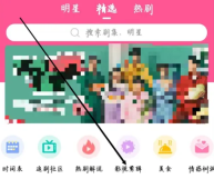 韩小圈影视剪辑怎么看 韩小圈影视剪辑查看教程分享