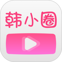 韩小圈影视剪辑怎么看 韩小圈影视剪辑查看教程分享