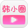 韩小圈影视剪辑怎么看 韩小圈影视剪辑查看教程分享