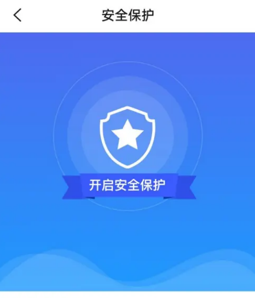 阿里云怎么设置指纹解锁 阿里云打开指纹解锁操作分享