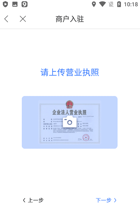 百度地图商家怎么入驻 百度地图商家入驻流程分享