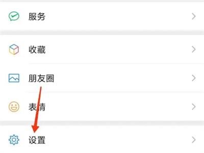微信怎么开启横屏模式 微信开启横屏模式步骤分享