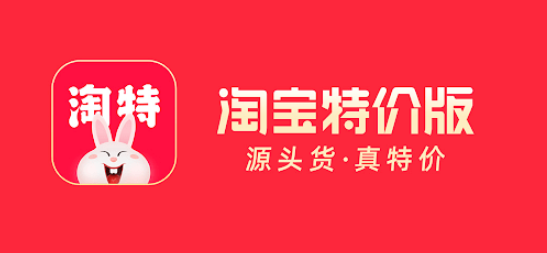 淘特怎么关闭圈子 淘特关闭圈子步骤一览