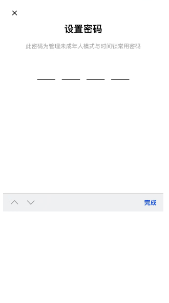 淘宝在哪打开未成年人模式 淘宝未成年人模式开启教程分享