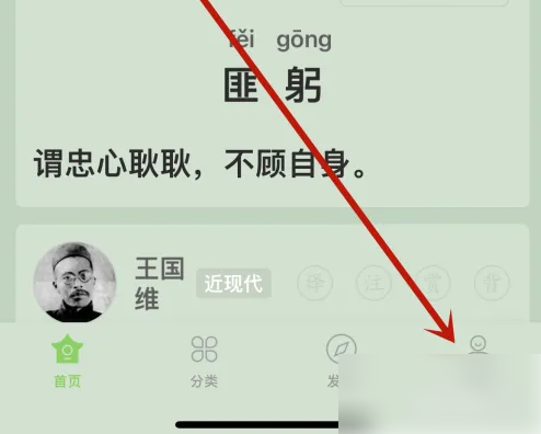 古文岛怎么关闭广告 古文岛订阅纯净模式方法