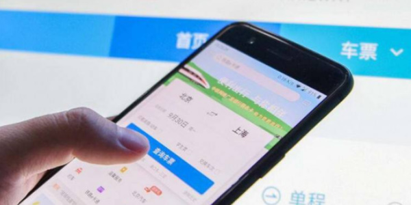 铁路12306怎么开发票 铁路12306查看报销凭证步骤一览