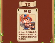 《怪物联萌》英雄梯队榜