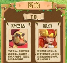 《怪物联萌》英雄梯队榜