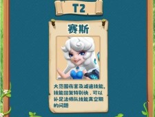 《怪物联萌》英雄梯队榜