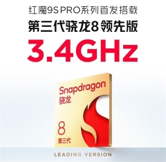 这性能你受得了吗 骁龙8 Gen3领先版实测:高通最强芯