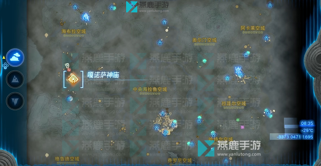 王国之泪海布拉空域神庙位置攻略