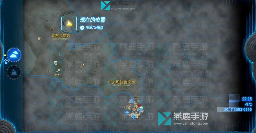 王国之泪海布拉空域神庙位置攻略