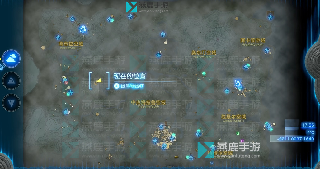 王国之泪海布拉空域神庙位置攻略