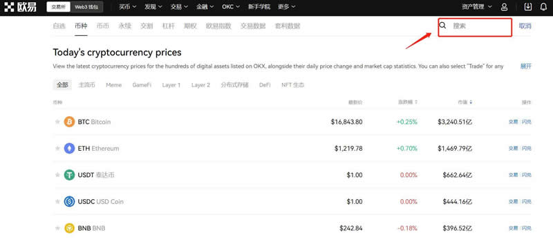 WOO币发行量和流通量是多少？WOO币发行量和流通量介绍