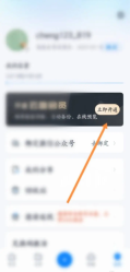 360安全云盘会员    360安全云盘会员开通方法