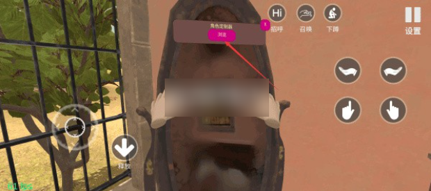 小忍模拟器如何定制角色 小忍女友模拟器攻略