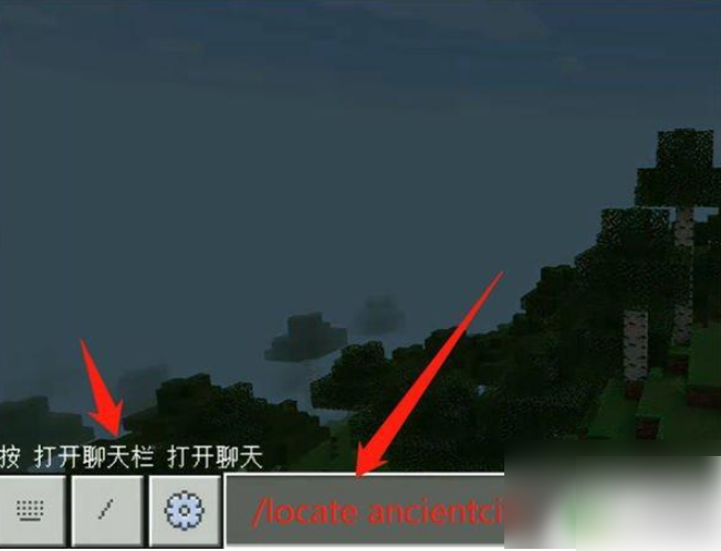 我的世界如何寻找古城 我的世界深邃古城指令攻略