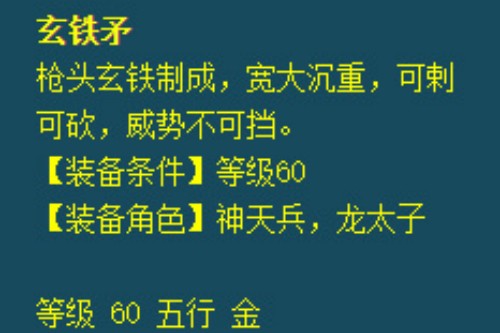 梦幻西游69级属性怎么提升