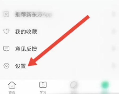 新东方怎么联系客服 新东方咨询客服方法介绍