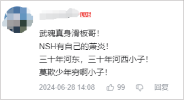 《歌手》排名大洗牌，谭维维民族乐拿第一，下期疑唱网游国风新曲