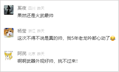 《歌手》排名大洗牌，谭维维民族乐拿第一，下期疑唱网游国风新曲