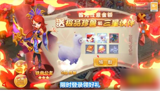 仙灵外传如何快速升级 仙灵外传（内置0.1折随心所欲）如何快速升级？