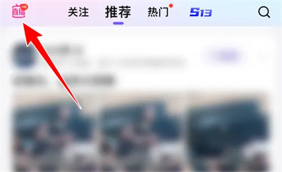 百度贴吧表白墙怎么表白 百度贴吧表白墙表白方法分享