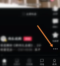 西瓜视频怎么赞赏视频 西瓜视频赞赏视频方法分享