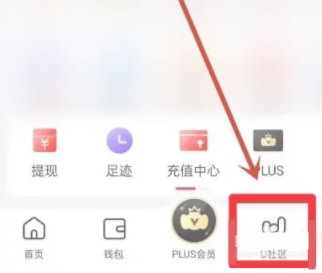 小象优品怎么删除订单 小象优品删除订单方法介绍