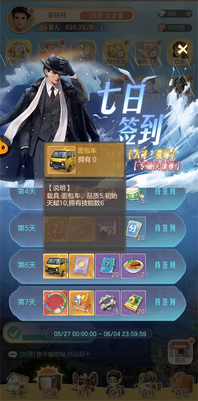 《时光杂货店》新手攻略大全