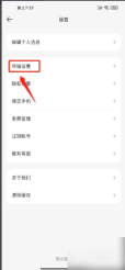 飞猫网盘解压功能在哪