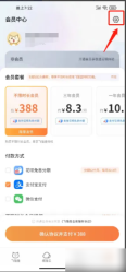 飞猫网盘解压功能在哪