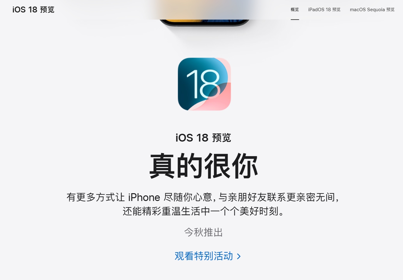 苹果“真的很你”闹笑话，为何国外品牌翻译不上心？