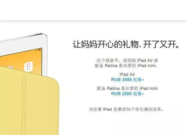 苹果“真的很你”闹笑话，为何国外品牌翻译不上心？