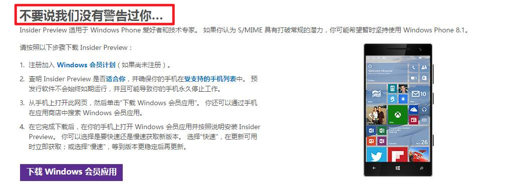 苹果“真的很你”闹笑话，为何国外品牌翻译不上心？
