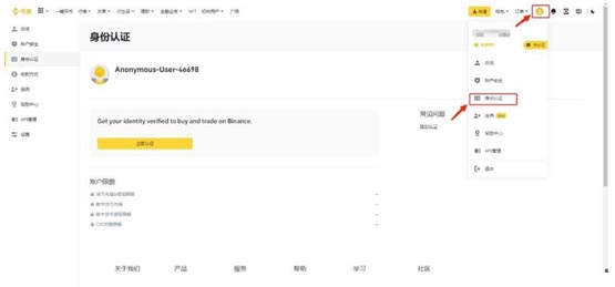 EDU币怎么样？还有价值吗？