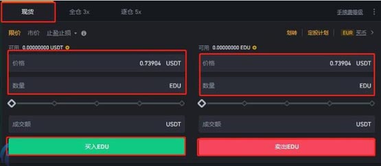 EDU币怎么样？还有价值吗？