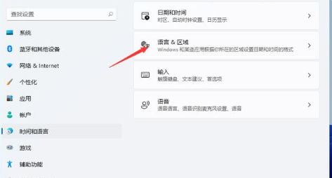win11系统怎么更改快捷键?win11自定义快捷键设置教程