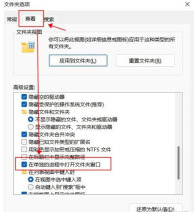 win11右键卡死解决方法?win11鼠标右键卡死解决方法