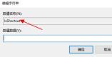win11右键卡死解决方法?win11鼠标右键卡死解决方法