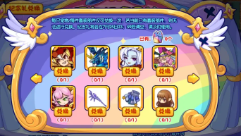 《洛克王国》幻象拉克丝获取方法