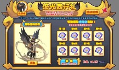 《洛克王国》流光同行礼奖励介绍