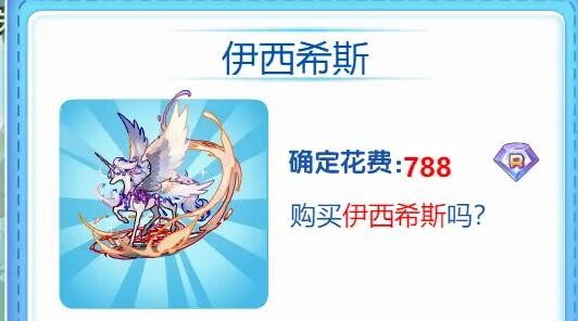 《洛克王国》灵角木回想活动攻略