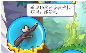 《洛克王国》灵角木回想活动攻略