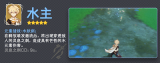 原神荒芒机制什么意思