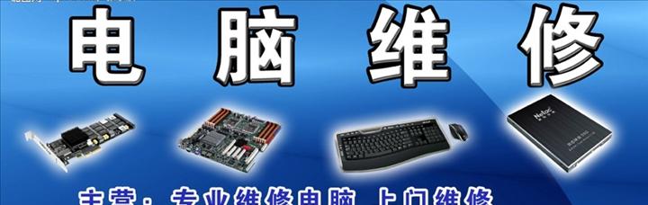 笔记本电脑维修指南(一步步教你如何送修笔记本电脑)